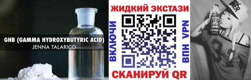 Бутират оксана ссылка на мегу онион Таруса