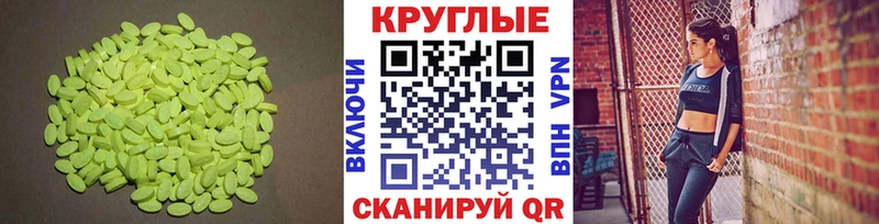 Ecstasy 280 MDMA  даркнет наркотические препараты  Таруса 