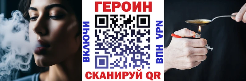 blacksprut   Таруса  ГЕРОИН хмурый 
