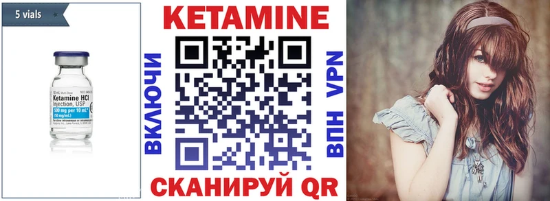 купить наркотик  Таруса  Кетамин VHQ 