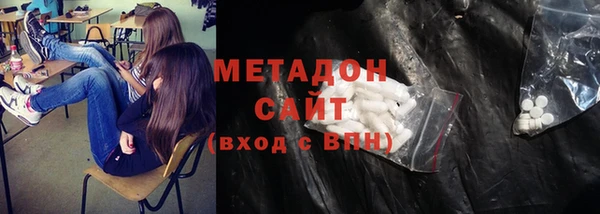 спиды Аркадак