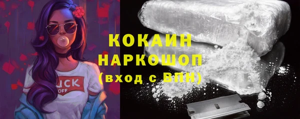 синтетический гашиш Арсеньев