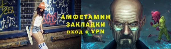 героин Армянск