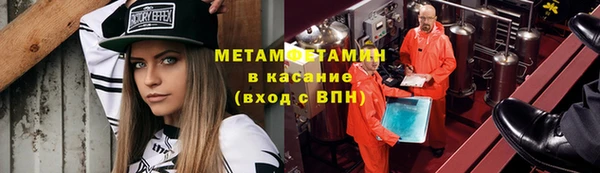 спиды Аркадак