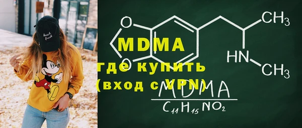 синтетический гашиш Арсеньев