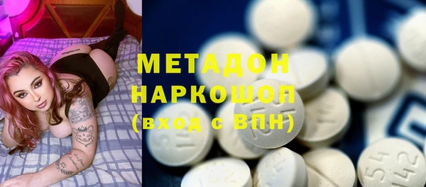 героин Армянск