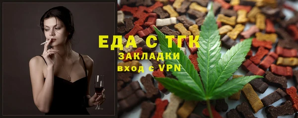 спиды Аркадак
