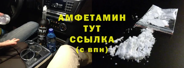 спиды Аркадак