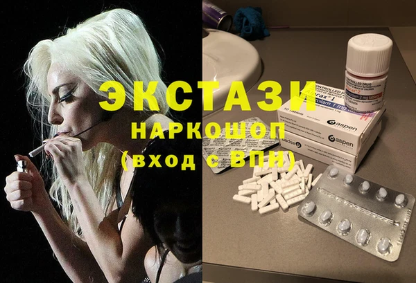 синтетический гашиш Арсеньев