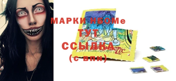 синтетический гашиш Арсеньев