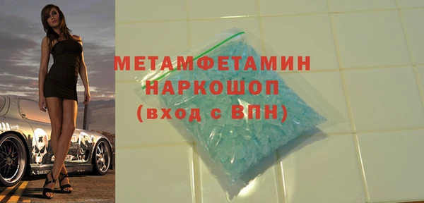 героин Армянск