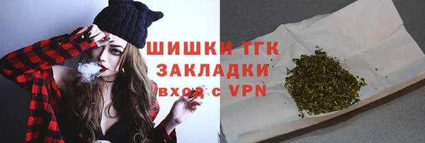 спиды Аркадак