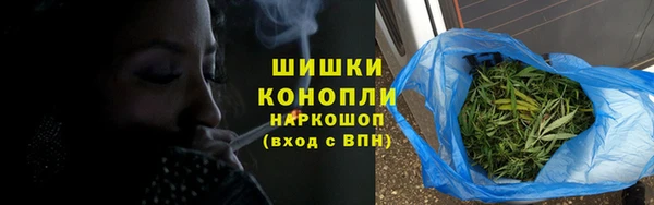 синтетический гашиш Арсеньев