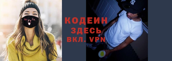 героин Армянск