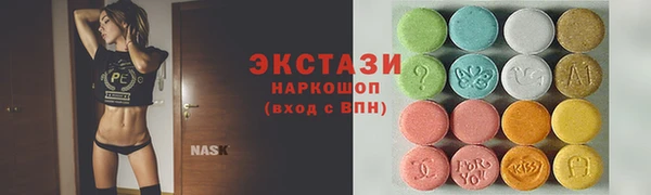 синтетический гашиш Арсеньев