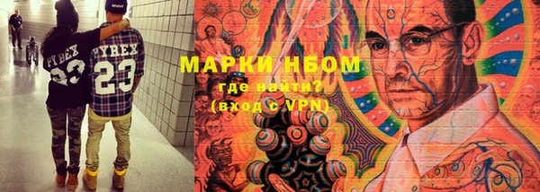 синтетический гашиш Арсеньев