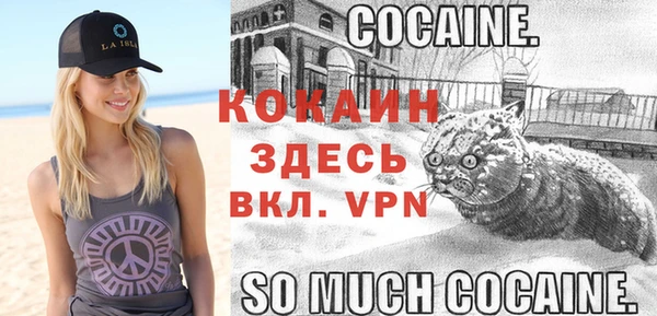 героин Армянск