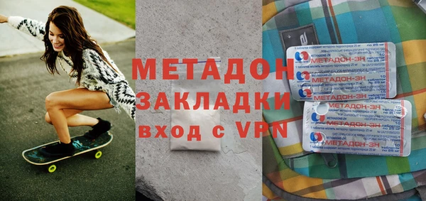 спиды Аркадак