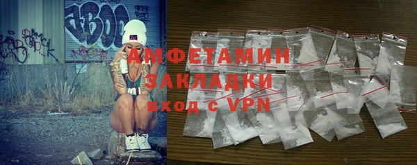 спиды Аркадак