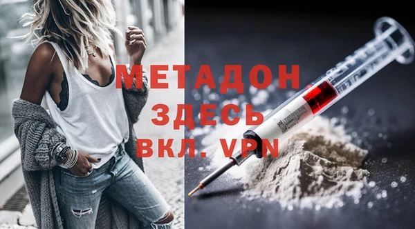 спиды Аркадак