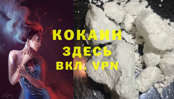 героин Армянск