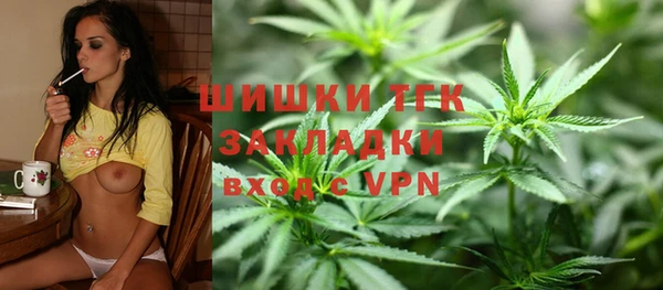 синтетический гашиш Арсеньев