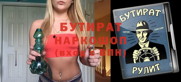 кристаллы Алексин