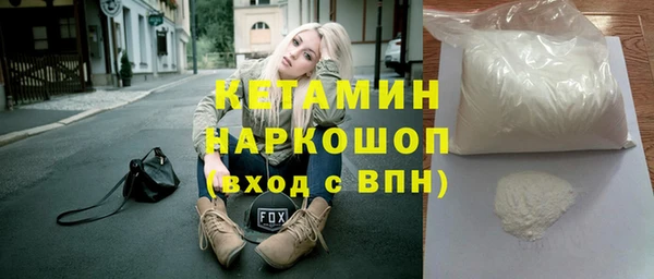 синтетический гашиш Арсеньев