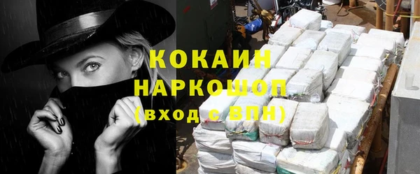 синтетический гашиш Арсеньев