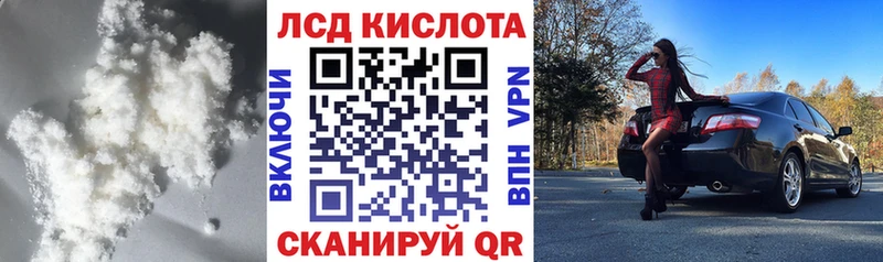 Лсд 25 экстази кислота  Таруса 