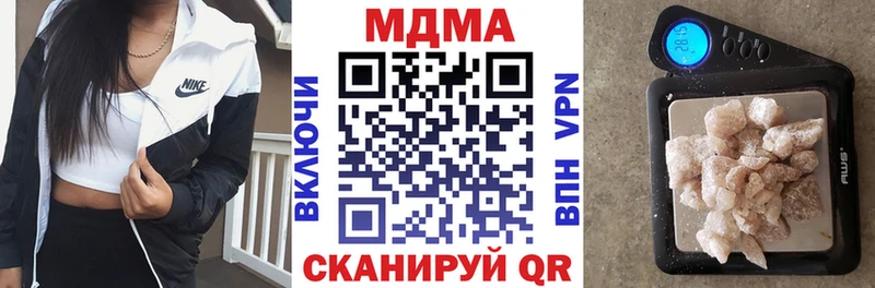 цены наркотик  Таруса  МДМА crystal 