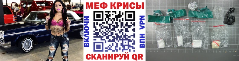 закладка  Таруса  Мефедрон VHQ 
