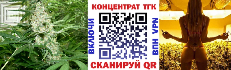 Дистиллят ТГК жижа  ссылка на мегу маркетплейс  Таруса 