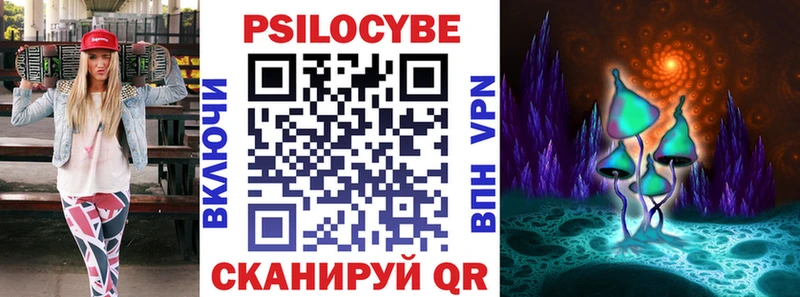 Псилоцибиновые грибы мухоморы Таруса