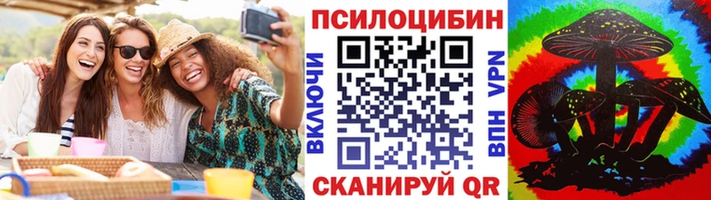 KRAKEN ONION Таруса Псилоцибиновые грибы ЛСД